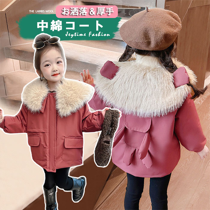 楽天市場】キッズ 中綿コート ジャケット アウター ジュニア 子供服 上