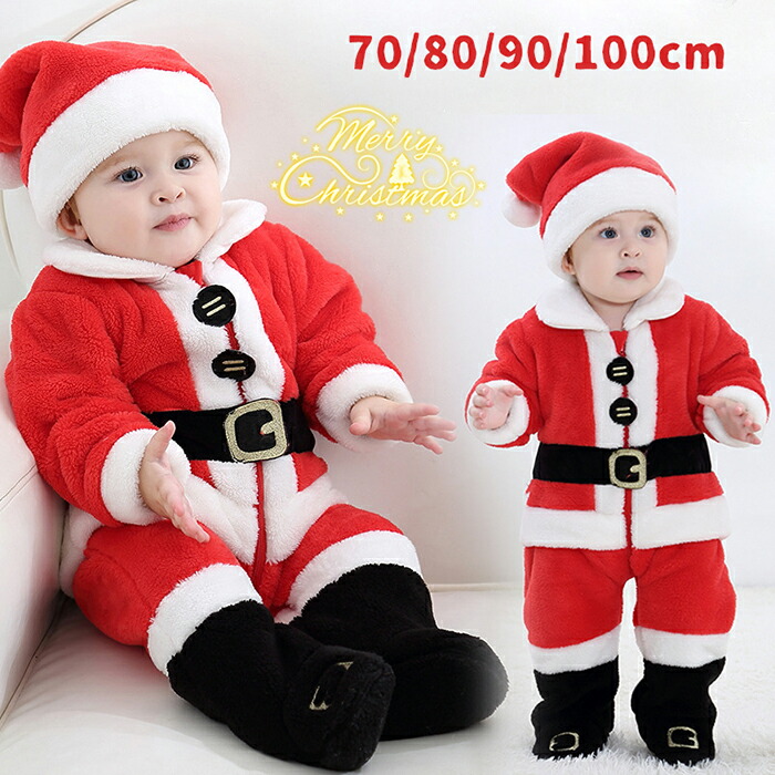 楽天市場】サンタ 衣装 ベビー クリスマス コスプレ 子供 キッズ