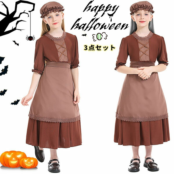 正規品　ラブブ3点セット　ハロウィン　チェックメイト　エビ 正規品 ラブブ3点セット ハロウィン チェックメイト エビ 正規品