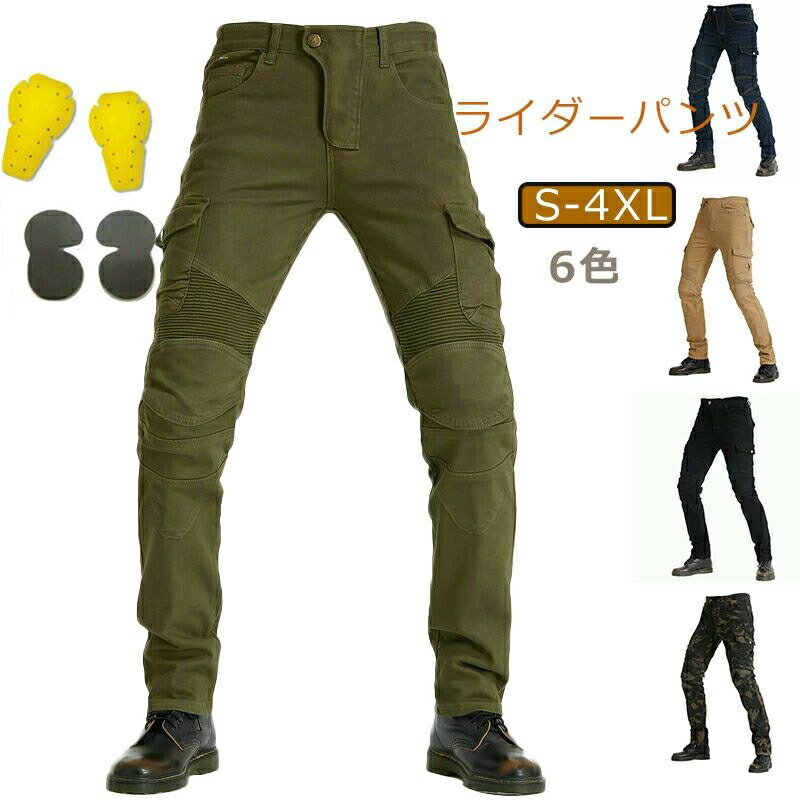 バイクパンツ メンズ バイク用 ジーンズ 保護パット ライディングパンツ「S-4XL」オートバイ デニム プロテクター オールシーズンバイクパンツ バイクウェア メンズ用 5,612円