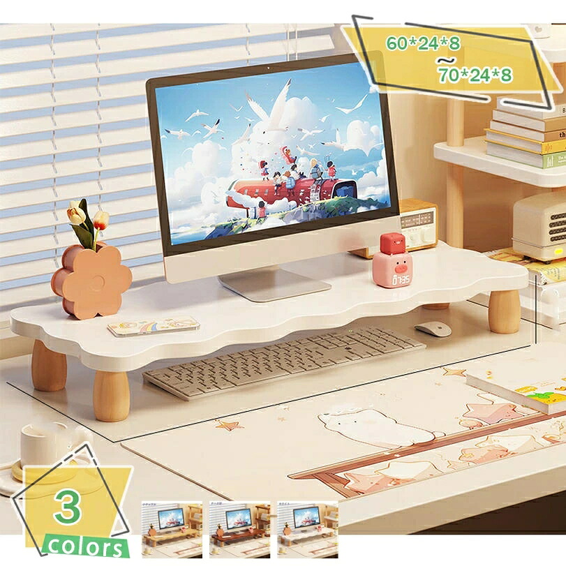500円OFFクーポン かわいい モニターラック 木製 キーボード収納 デスク収納 液晶モニター台 無垢材 在宅勤務 パソコン周り 机上ラック キーボード収納 整理整頓 PCモニタースタンド 在宅ワーク テレワーク モニタースタンド 机上台 RaogtCYU