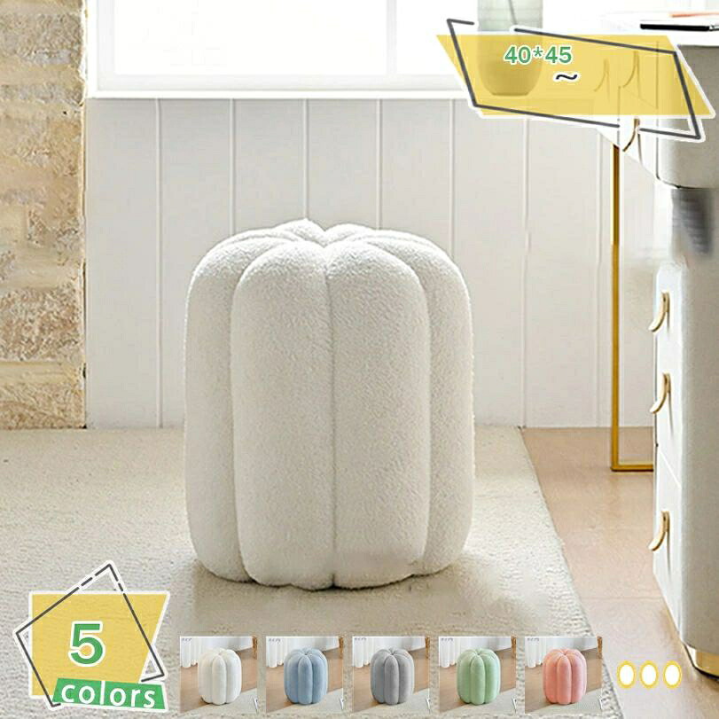 1000円OFFクーポン スツール 丸 フランネル 北欧 かわいい 足置き ミニスツール おしゃれ 椅子 小さい クッションスツール 家庭用 レジャー ドレッサーチェア ダイニングチェア兼用 ホワイト 家庭用 商業用 ネイルサロン 撮影 円柱 椅子 イス チェア RaogtCYU