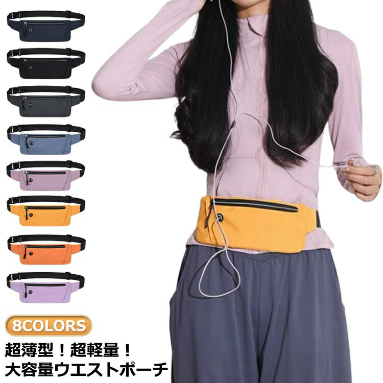 Answer4 ストライプ柄 ウエストポーチ　NO LIMIT Answer4 ストライプ柄 ウエストポーチNO LIMIT