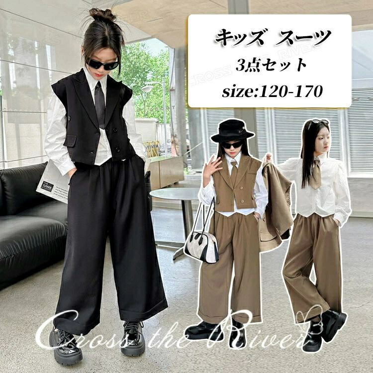 UNIQLO パンツスーツ5点セット　セレモニー　フォーマル　卒服　卒業　160 r10211066481eb0f_1.jpg