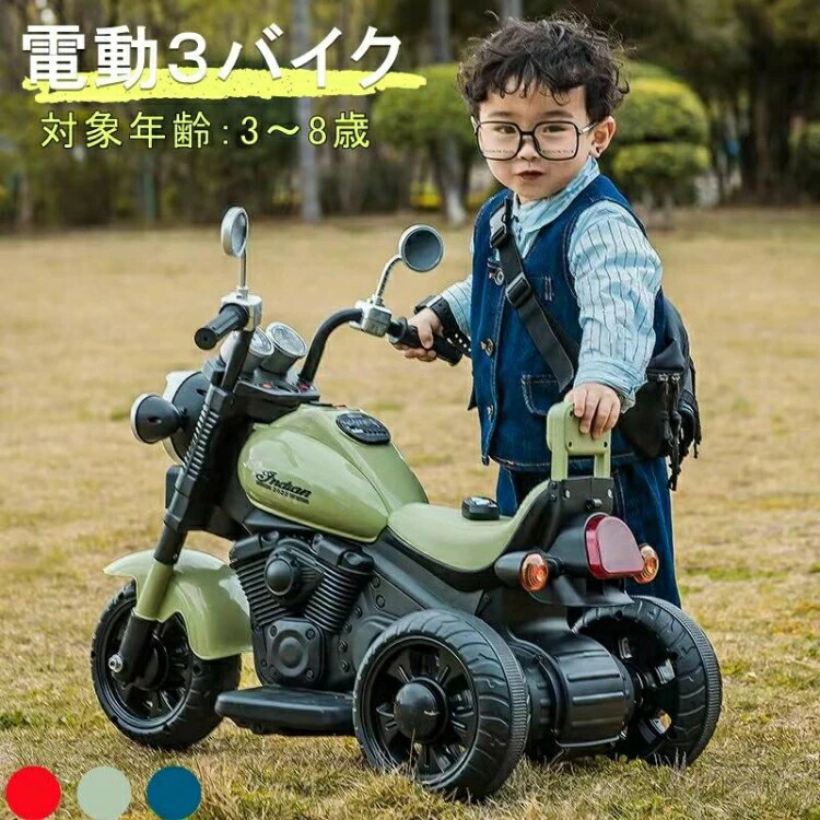 楽天市場】電動乗用バイク BMW 充電式 ペダル操作 サウンド付き