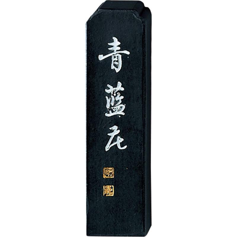 呉竹 墨 青藍花 9,457円
