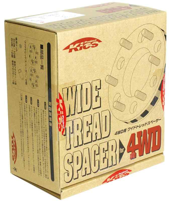 KYO-EI(協永産業) ワイドトレッドスペーサー 4WD用 M12XP1.5・M12XP1.25 6H/139.7 25mm P1.5 2枚1セット 6325W1 シルバー