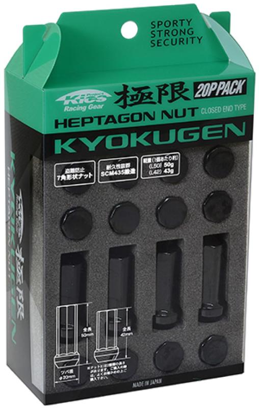 KYO-EI ( 協永産業 ) ホイールナット 極限 HEPTAGON NUT 【 M12 x P1.5 】 袋タイプ 【 ブラック 】 全長50mm HPF1B5｜ライフスマイルアップ　店