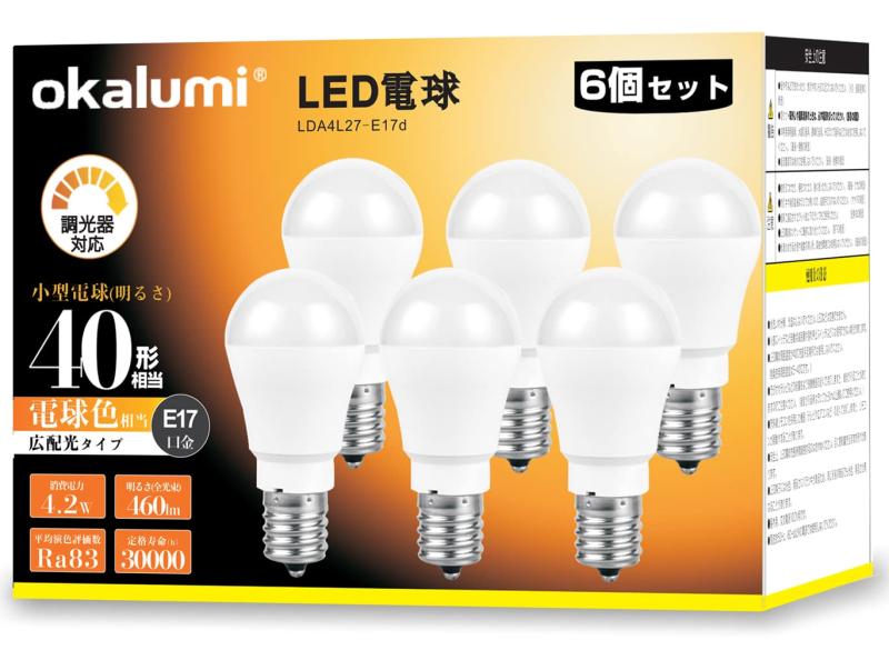 NEW LED電球 調光器対応 E17口金 40W形 電球色 昼白色 昼光色 6個セット
