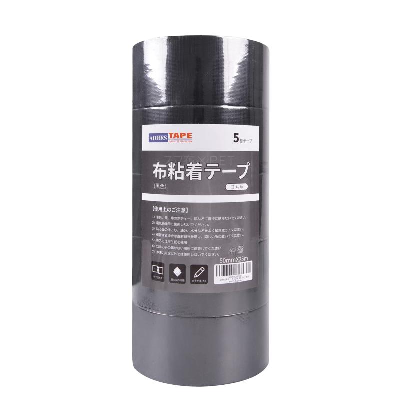 【Amazon ブランド】ADHES 布テープ D218 布ガムテープ 梱包テープ 強力 50mm×25m 5巻入り