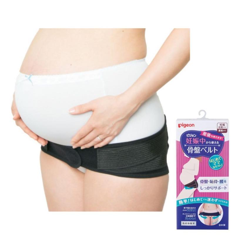 ピジョン 妊娠中から使える骨盤ベルト