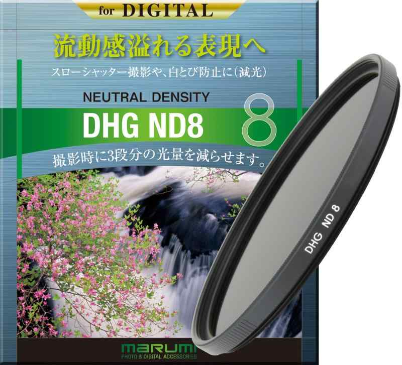 MARUMI カメラ用フィルター DHG NDフィルターシリーズ 光量調整用