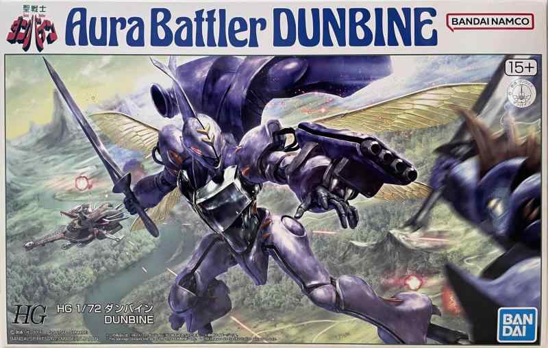 楽天市場】バンダイスピリッツ HGAB 1/72 聖戦士ダンバイン