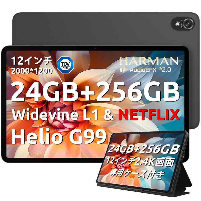 Blackview Tab18 タブレット 12インチ Cellularモデル 27045942_0.jpg