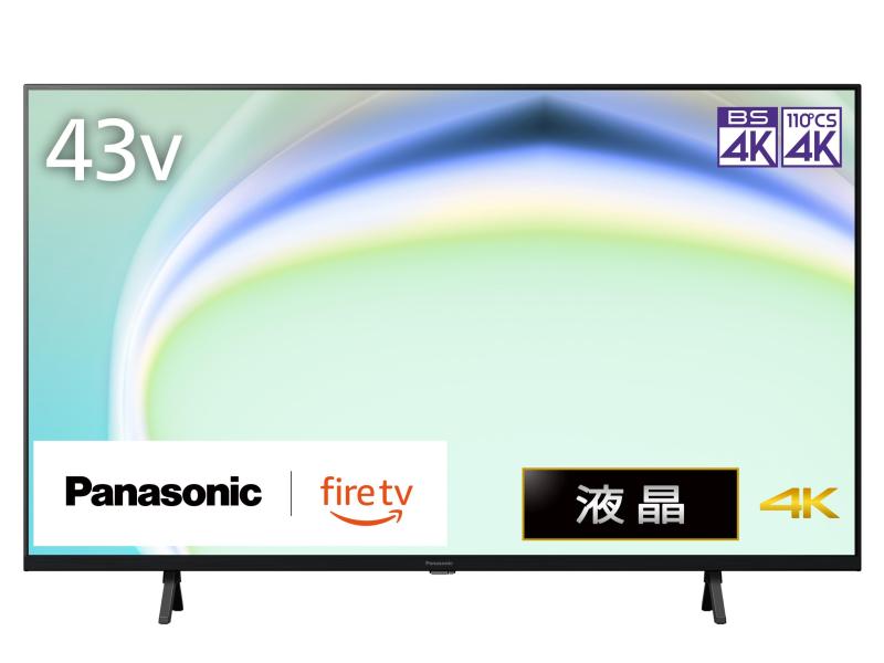 パナソニック 液晶エントリー|ライフスマイルアップ 店