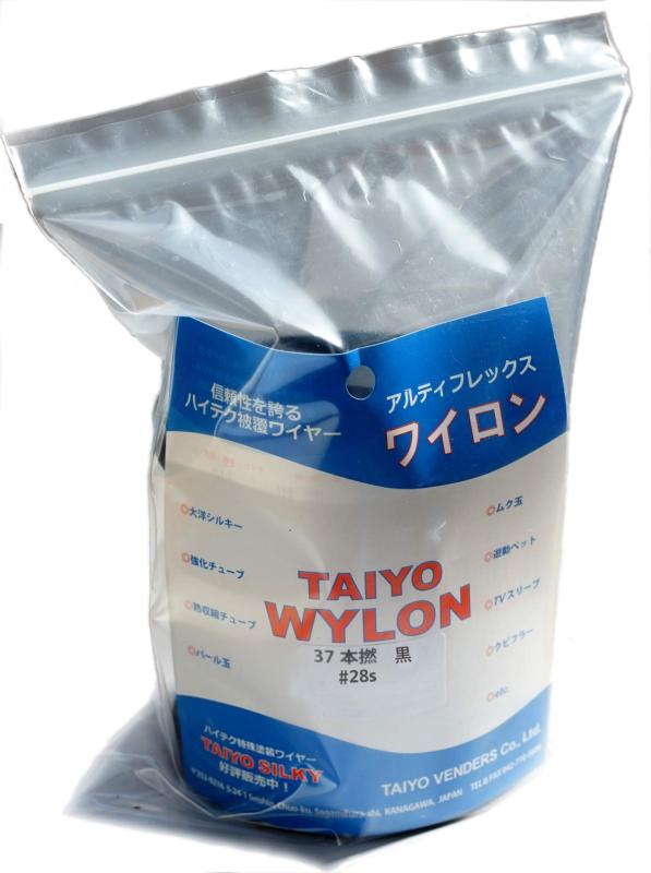 トローリング用ビシヨマ　ビシライン　ビシ鉛　30号50m 　岡野漁具製作 トローリング用ビシヨマ ビシライン ビシ鉛 30号50m 岡野漁具