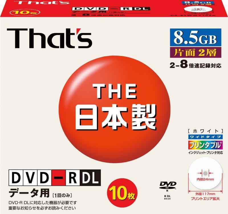 太陽誘電製 That\u0027s ヴィデオディスク-R資料用 8倍速8.5GB 片面2層ワイドプリンタブル
