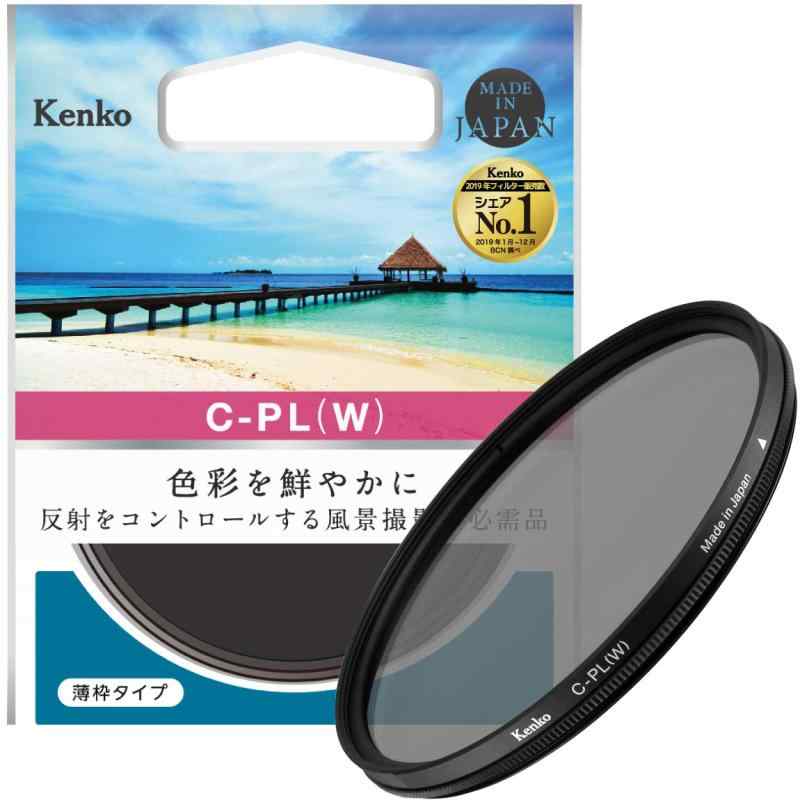 Kenko PL水漉し サーキュラーPL(W)