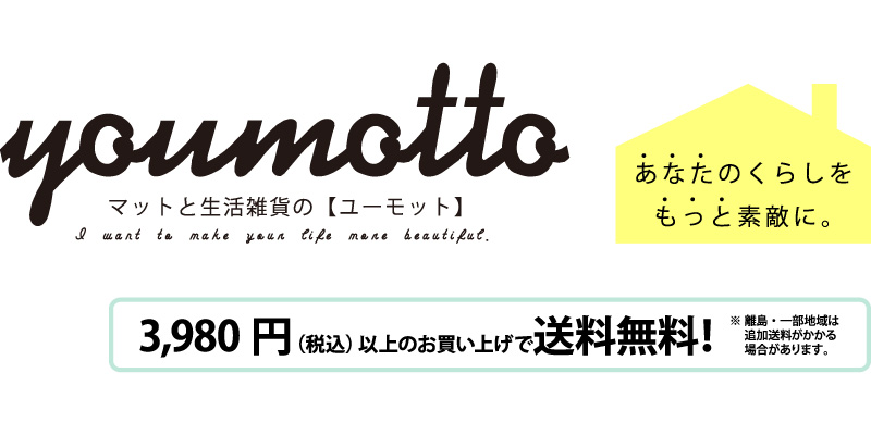 �ޥåȤ����軨�ߡ�you motto�����ʤ�����餷���ä���Ũ�ˡ��ޥåȤ����軨�ߤΤ�Ź�Ǥ���