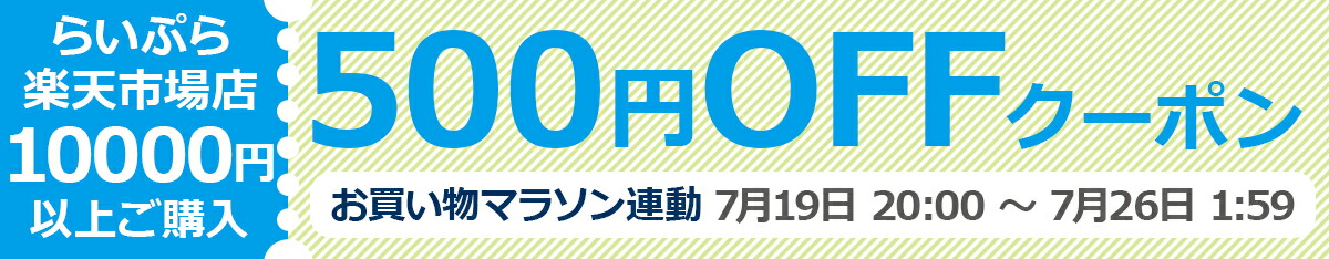 楽天市場】プロセブン バイオマスマット B-N30G 4枚組 耐震グッズ 耐震