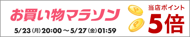 楽天市場】パナソニック 乾電池 エボルタ 単3形 12本パック LR6EJ/12SWPanasonic アルカリ 10年保存 : 防災・非常食の専門店  らいぷら