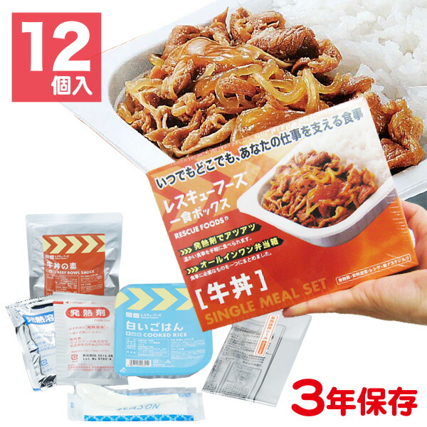 楽天市場】レスキューフーズ ポテトツナサラダ 24缶入 防災用品 非常食 保存食 缶詰 : 防災・非常食の専門店 らいぷら