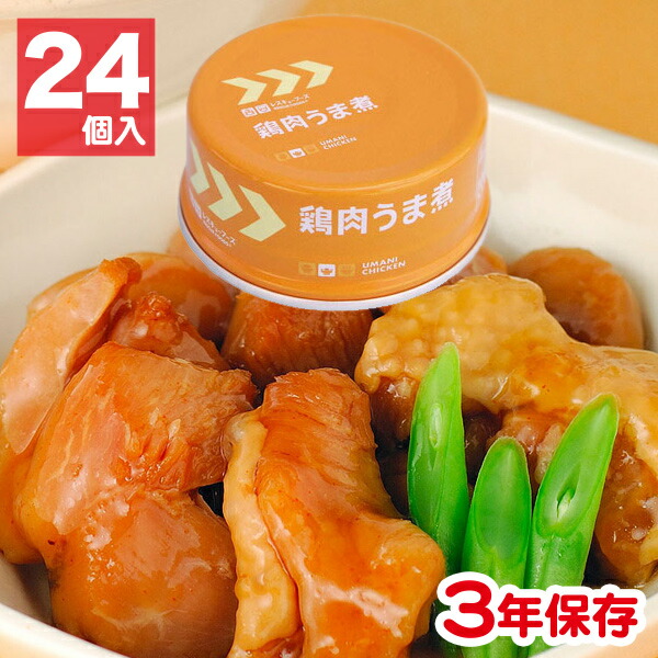 【楽天市場】レスキューフーズ ポテトツナサラダ 24缶入 防災用品 非常食 保存食 缶詰 : 防災・非常食の専門店 らいぷら