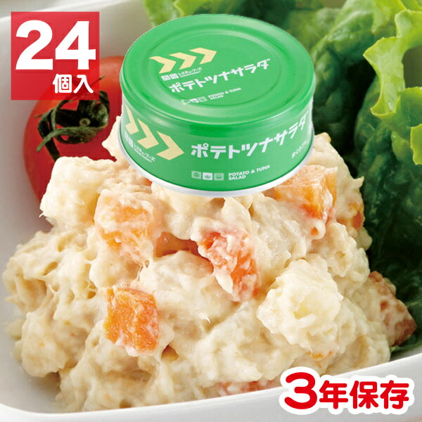 【楽天市場】レスキューフーズ つくねと野菜のスープ 缶詰 災害 備蓄 食料 非常食 保存食 食品 食事 緊急 防災グッズ 防災用品 防災セット 缶詰  : 防災・非常食の専門店 らいぷら