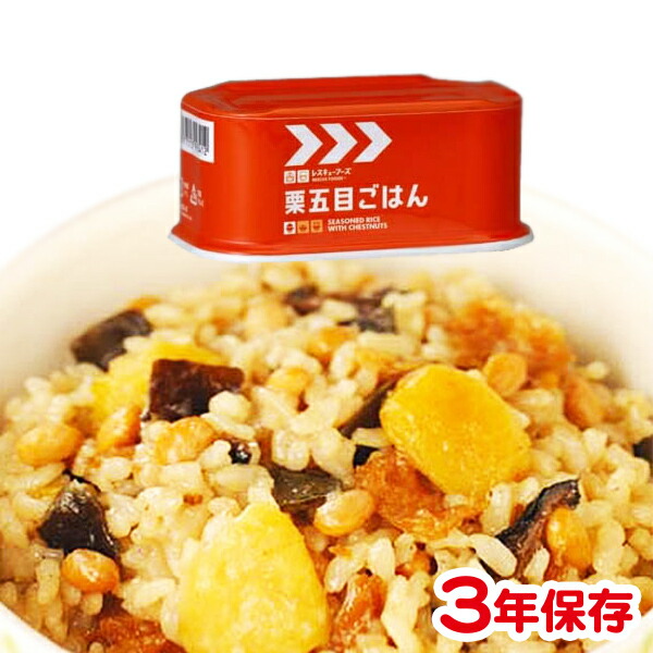 楽天市場】レスキューフーズ ポテトツナサラダ 24缶入 防災用品 非常食 保存食 缶詰 : 防災・非常食の専門店 らいぷら