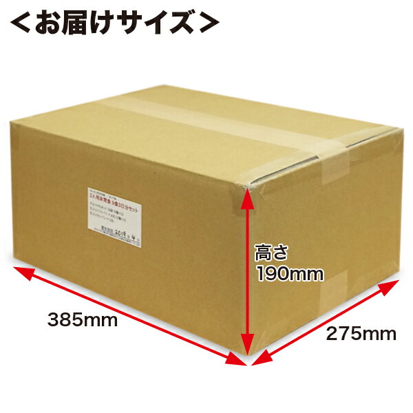 3人家族用/非常食3日分(9食)セット【防災セット防災用品保存食】