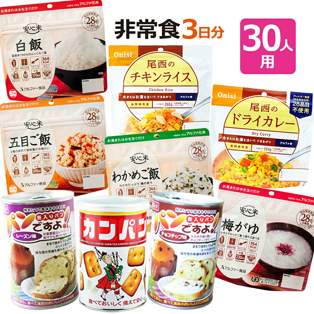 大売り出し会場（百貨店SALE聯絡）2026年6月4日～11日