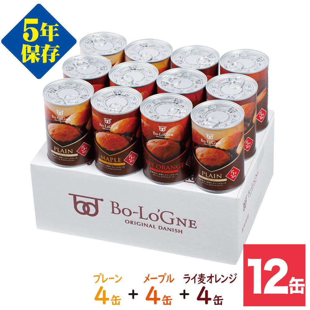楽天市場 備蓄 De ボローニャ 12缶セット ブリオッシュパン パンの缶詰 5年保存 非常食 保存食 防災グッズ 備蓄 食料 災害 緊急 在宅 缶入り パン 防災用品 防災セット プレーン メイプル ライ麦オレンジ 防災 非常食の専門店 らいぷら
