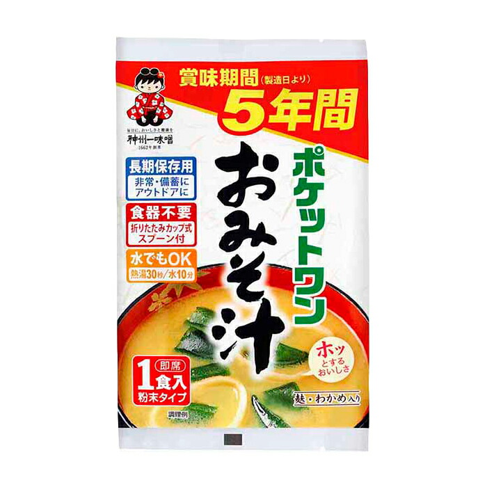 楽天市場】レスキューフーズ ポテトツナサラダ 24缶入 防災用品 非常食 保存食 缶詰 : 防災・非常食の専門店 らいぷら