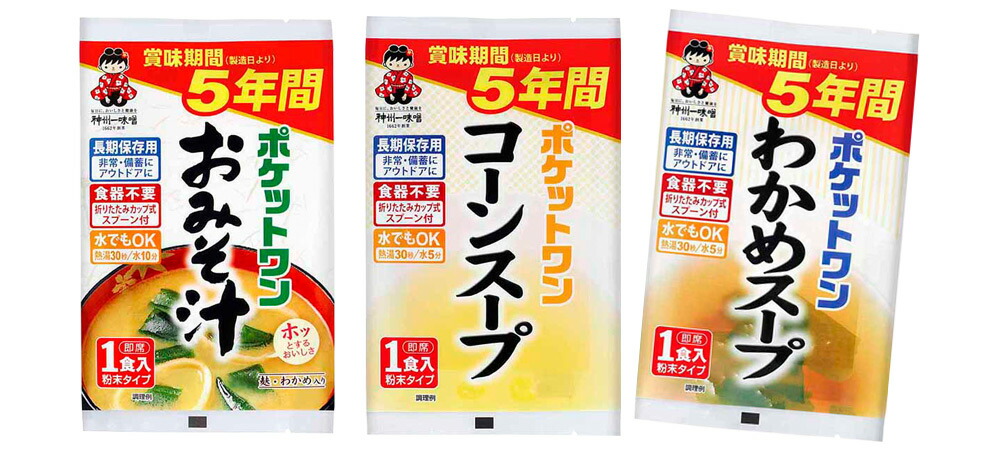 誤謬常食い仕掛ける ただ狙い5昼なか分たくわえる食 セット 障碍物 然許り機会 積立 糧食 防災グッズ 在宅 颱風 変局 アルファm おにぎり 白飯 五目 わかめ みそ付け汁 パーン 缶詰 防災食 カンパン ビスケ クラッカー 軽食 えいようかん お御菓子 おかず 5年紀保存