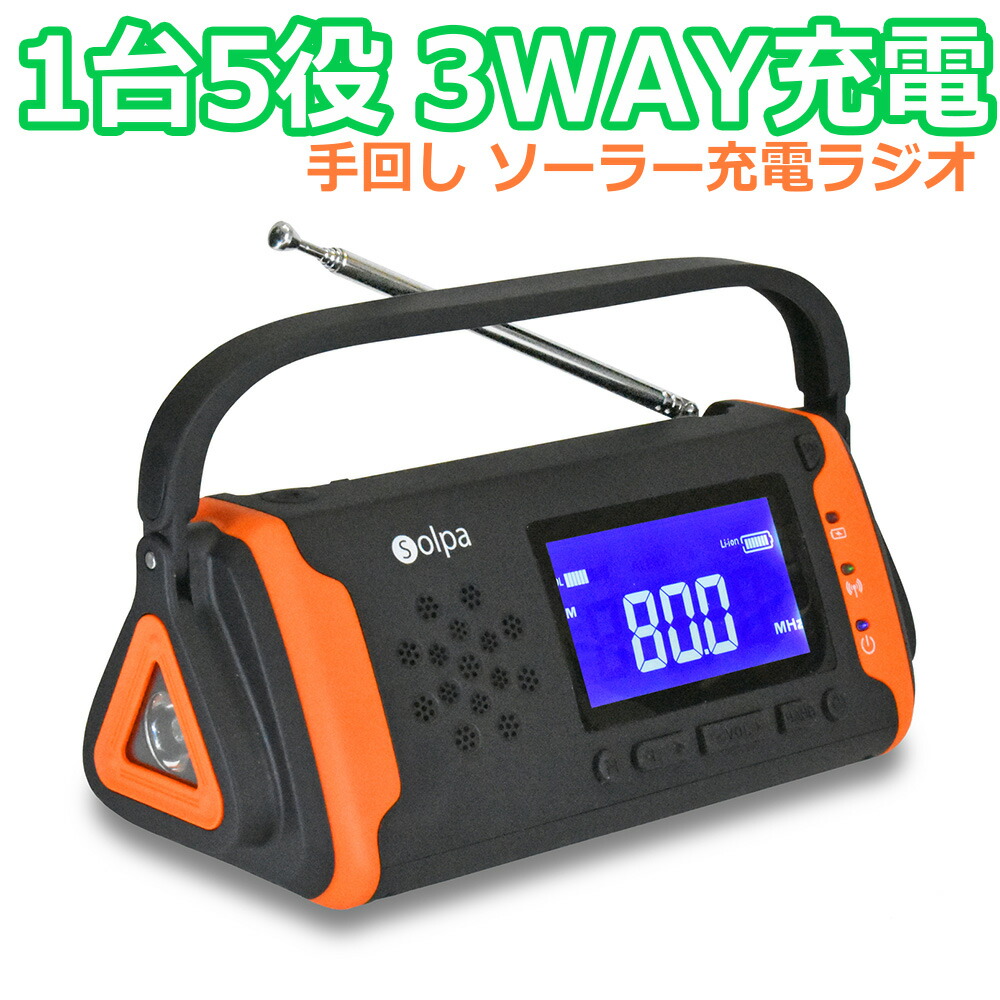 大売り出し会場（百貨店SALE聯絡）2026年6月4日～11日