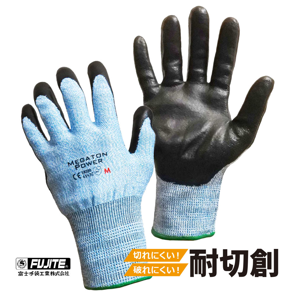 業務用手袋 8-5318-02 耐熱手袋 ゼテックスプラス TM 5本指手袋 350mm 20112