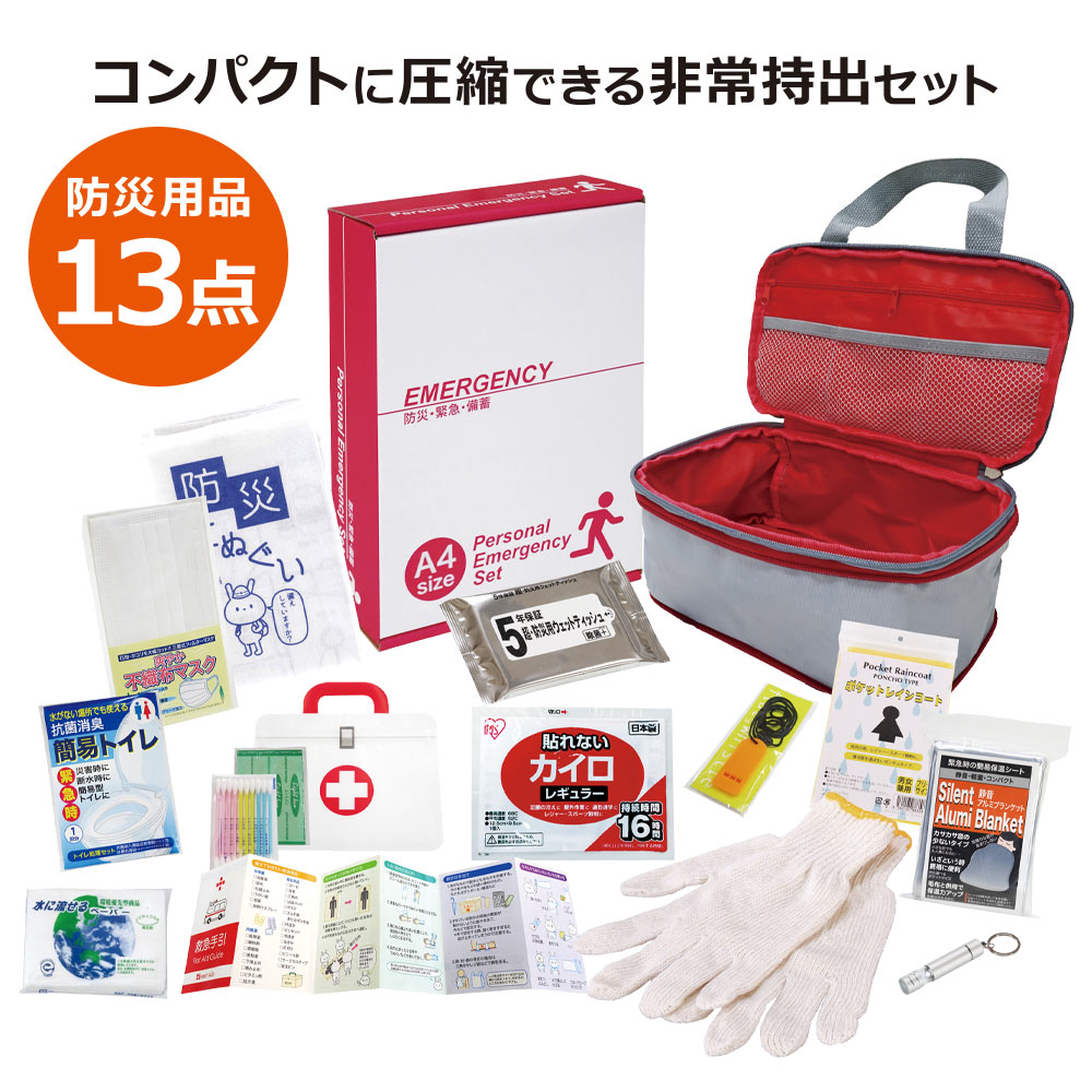 2021新商品 仮設トイレ用 消臭剤 サンブルー 1L×3本セット 業務用 ウジ虫対策 防虫 衛生用品 discoversvg.com