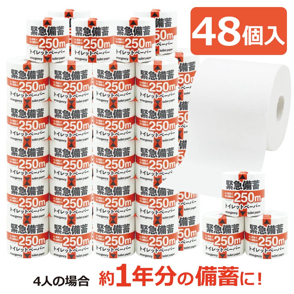 大売り出し会場（百貨店SALE聯絡）2026年6月4日～11日