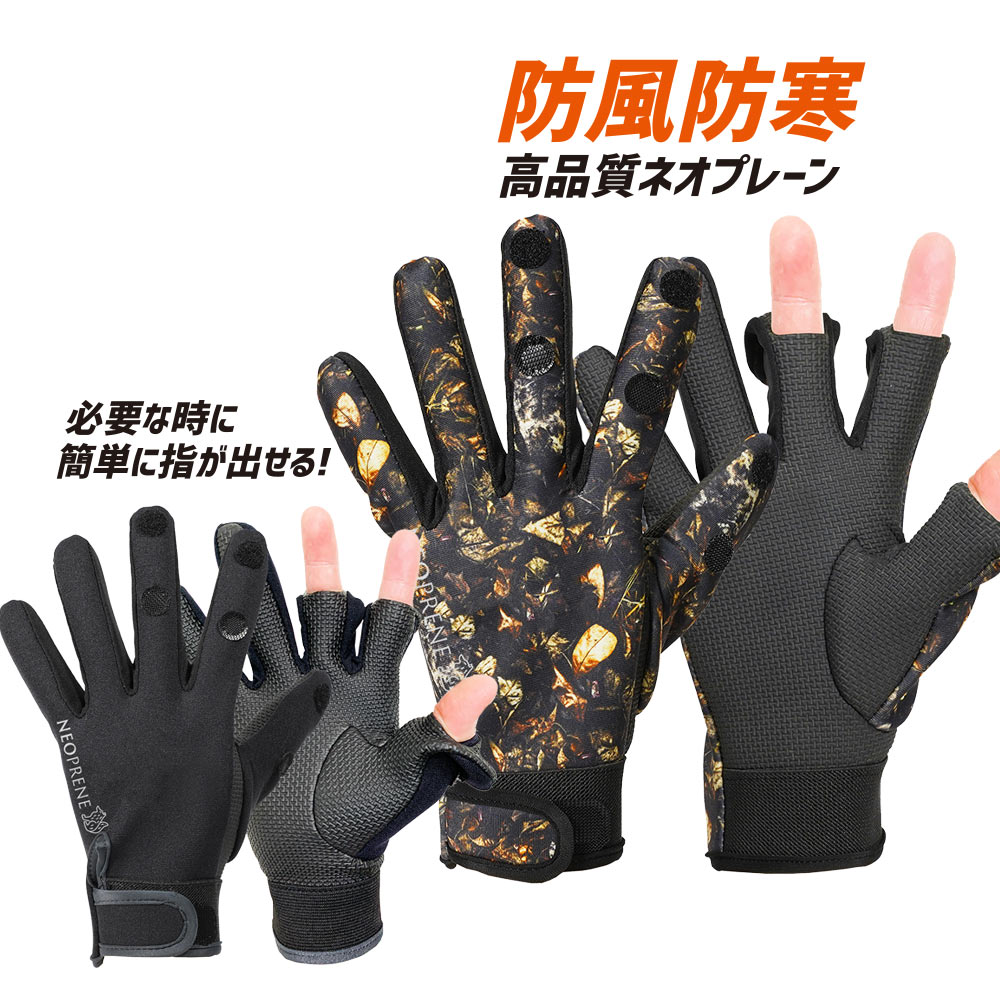 楽天市場】76 union 防寒 天然ゴム 背抜き 手袋（マジック付き） 76