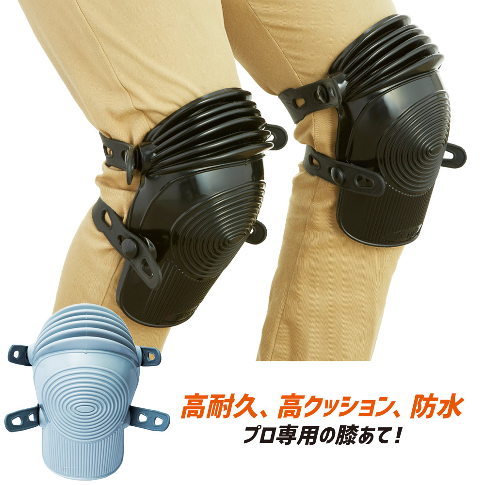 楽天市場】プロフェッショナル ニーパッド CK-7501 膝パット 作業 作業