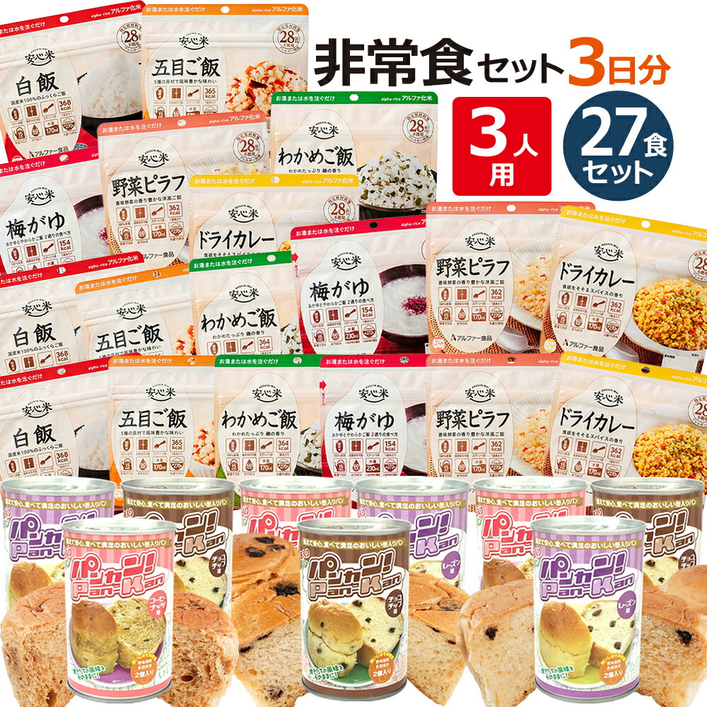 大売り出し会場（百貨店SALE連絡）2026年6月4日～11日
