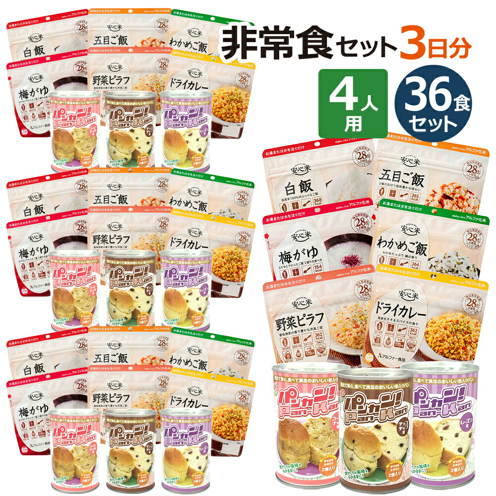 大売り出し会場（百貨店SALE連絡）2026年6月4日～11日