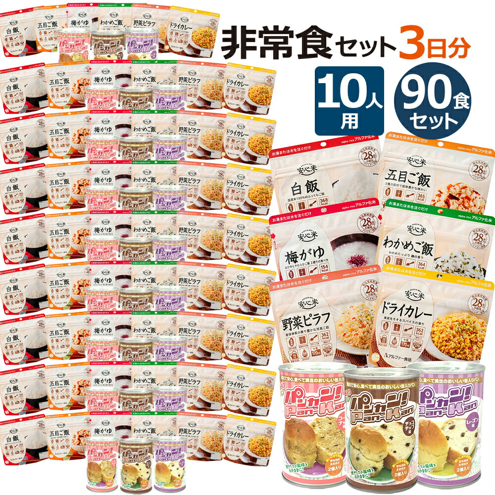 大売り出し会場（百貨店SALE聯絡）2026年6月4日～11日