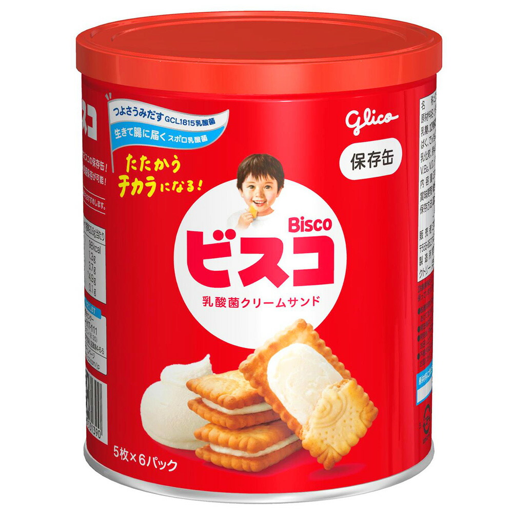 かんぱんさん専用 楽天市場】コンパクト（カンパン｜非常食）：防災関連グッズ