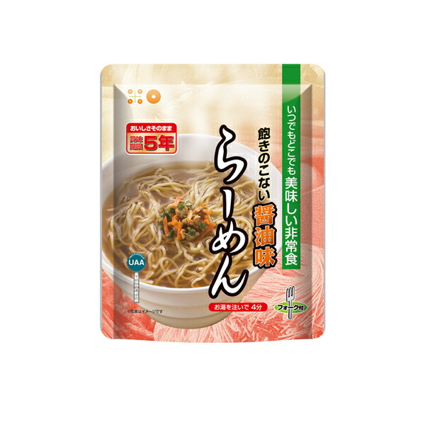 楽天市場 美味しい非常食 らーめん ラーメン Uaa食品 非常食 保存食 5年保存 美味しい防災食 備蓄 食料 防災グッズ 防災用品 企業 法人 職場 オフィス 家庭 備え 緊急 災害 防災 非常食の専門店 らいぷら
