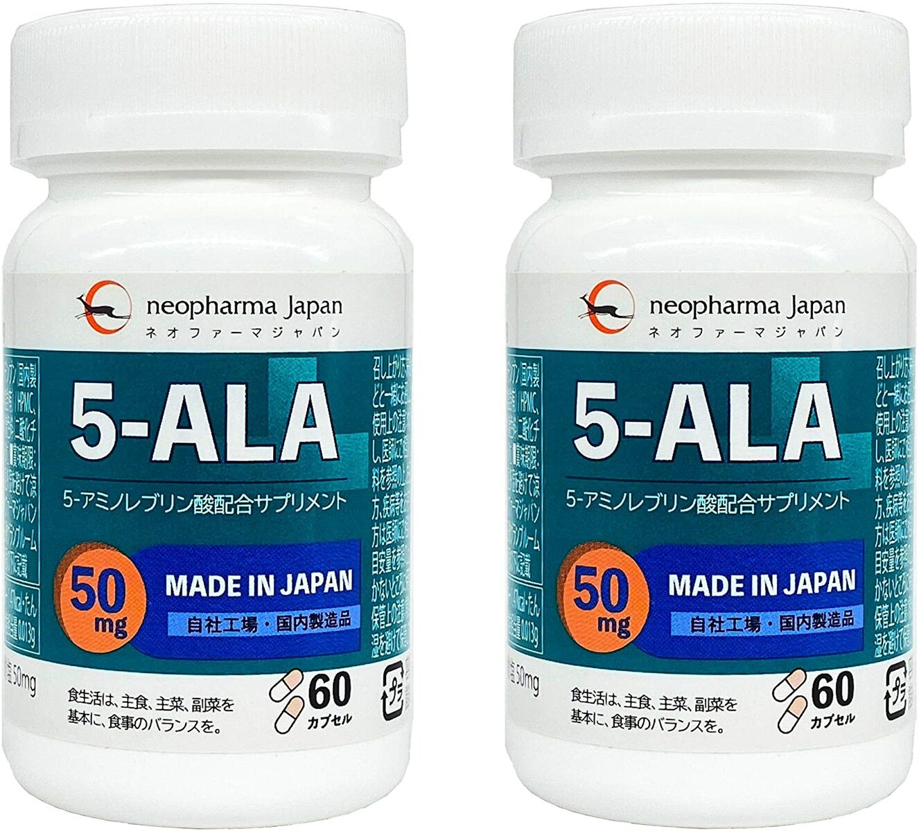 ☆新作入荷☆新品 ２個セット ネオファーマジャパン 5-ALAサプリメント 50mg アミノ酸 5-アミノレブリン酸 配合 60粒 fucoa.cl