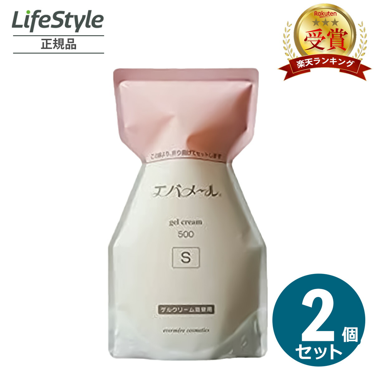 楽天市場】エバメール ゲルクリーム 詰め替え 1000g Eタイプ 詰