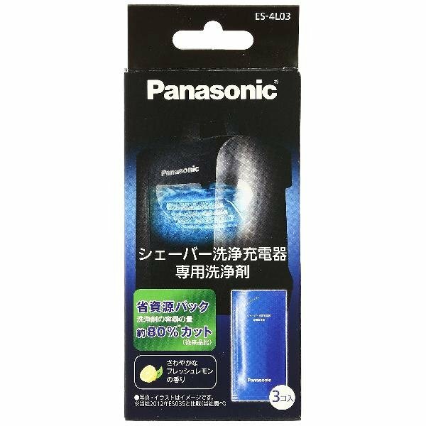 お得最安値Panasonic ES-CLV9EX-S　専用洗浄剤3コ入5箱 メンズシェーバー