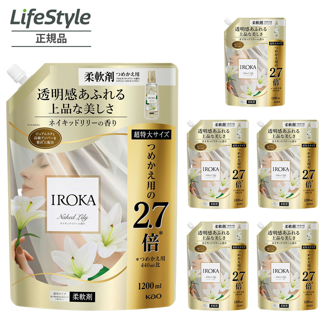 花王 IROKA イロカ -ネイキッドリリーの香り- 1200ml 超特大サイズ つめかえ用 ×6個セット