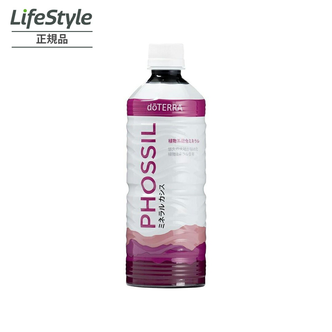 ドテラPHOSSILミネラルカシス&オリジナル各550ml2本セット。 61317.jpg
